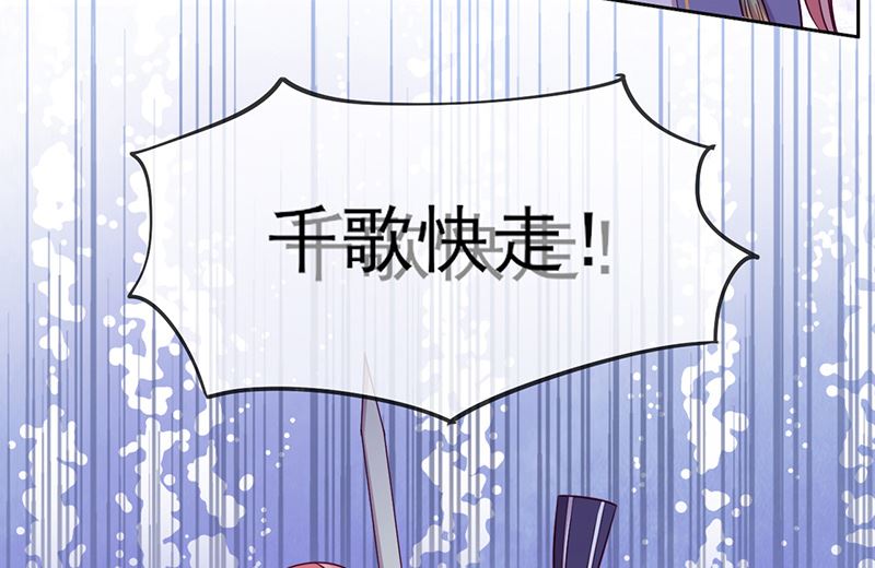 第57话 情敌！(1/2)-第58话