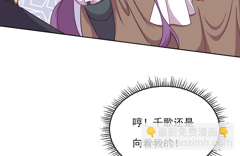 第57话 情敌！(1/2)-第58话