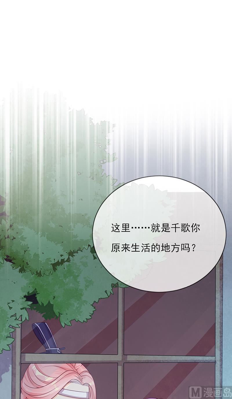 第57话 情敌！(1/2)-第58话