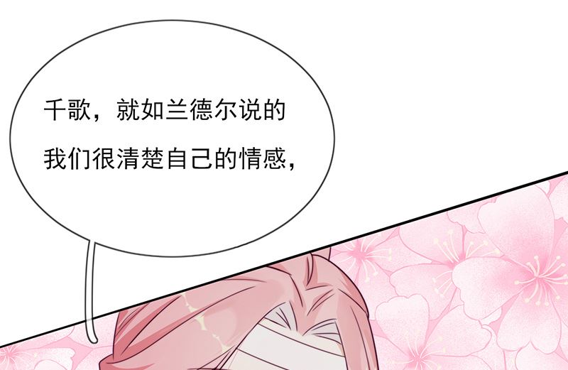 第59话 碾压(1/2)-第60话