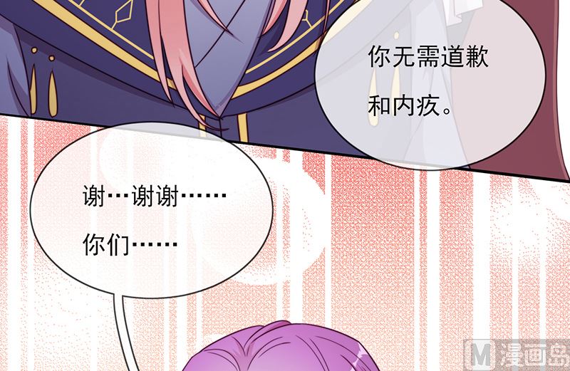第59话 碾压(1/2)-第60话
