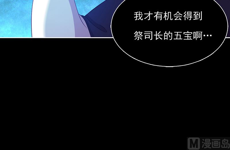 第59话 碾压(1/2)-第60话