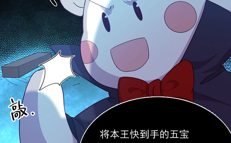 第59话 碾压(1/2)-第60话
