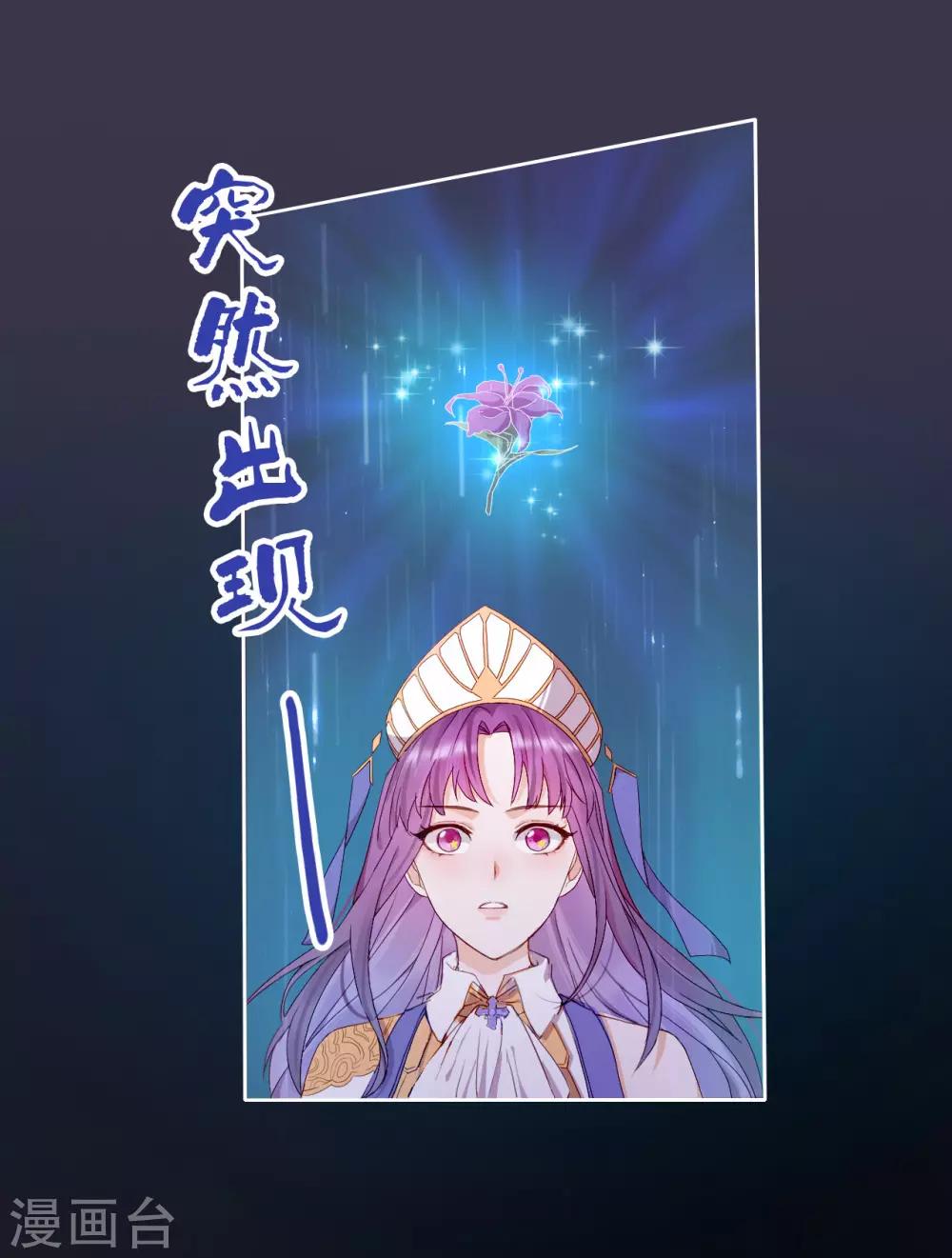 第1话 是你回来了吗！(1/2)-第2话