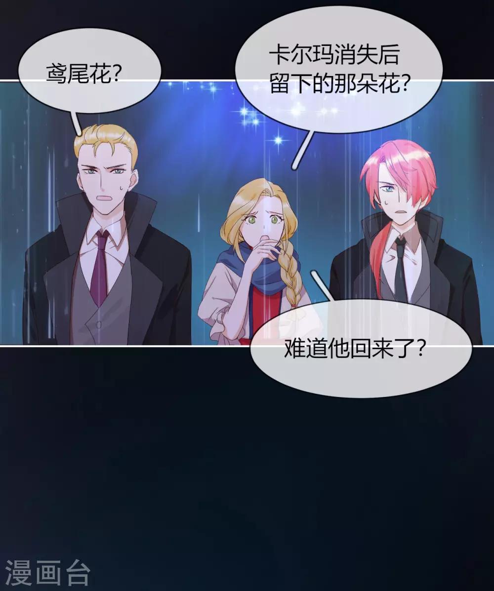 第1话 是你回来了吗！(1/2)-第2话