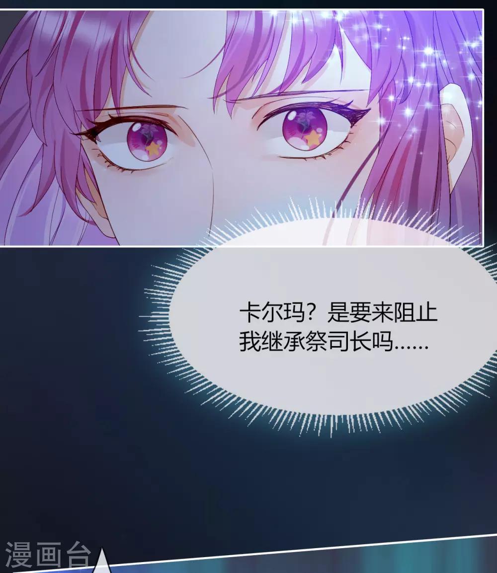 第1话 是你回来了吗！(1/2)-第2话