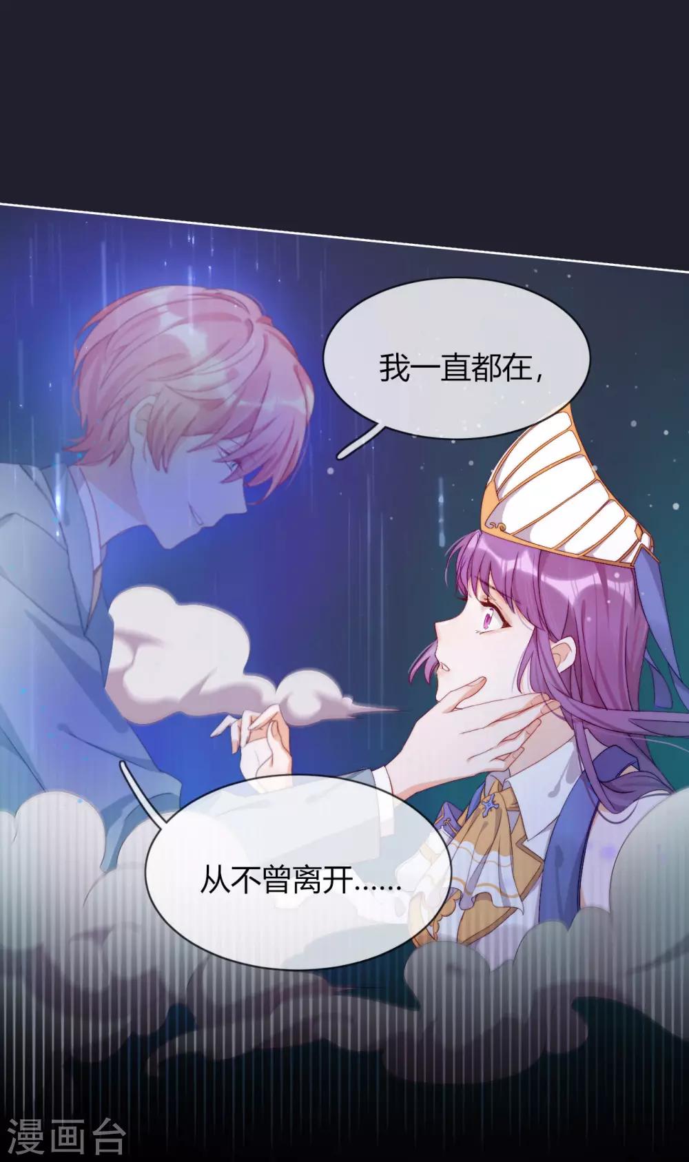 第1话 是你回来了吗！(1/2)-第2话