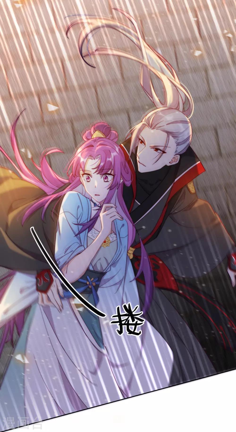 第10话 禁地的秘密(1/2)-第12话