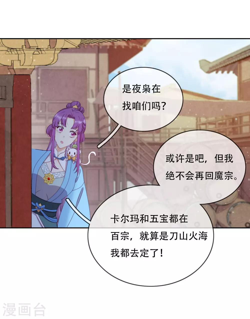 第12话 最危险的地方最安全-第14话