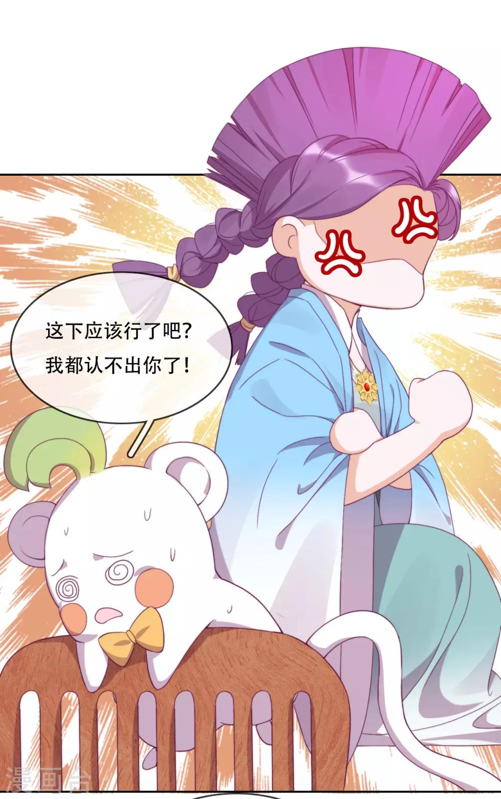 第12话 最危险的地方最安全-第14话
