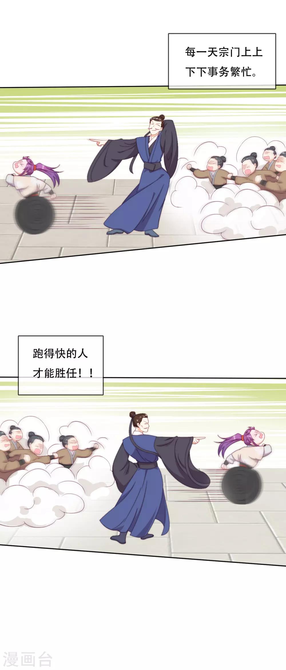 第12话 最危险的地方最安全-第14话
