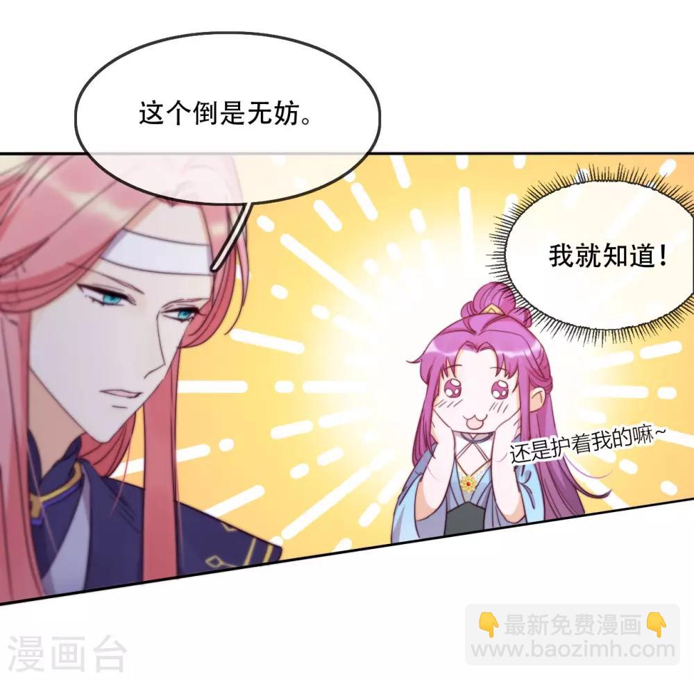 第14话 心的悬崖-第16话