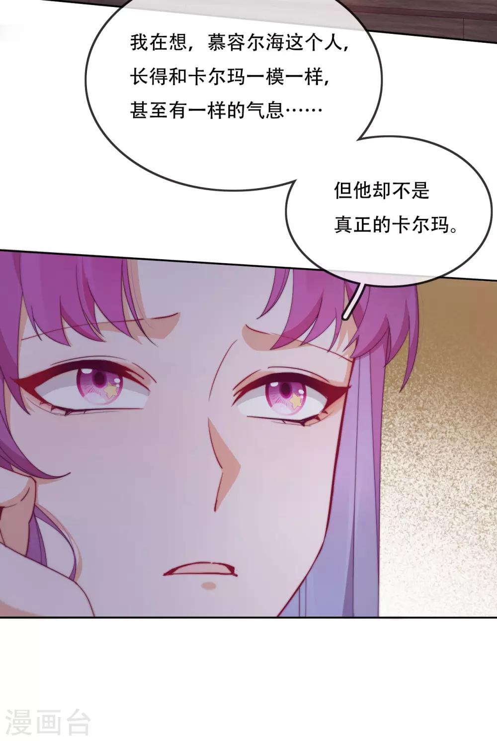 第14话 心的悬崖-第16话