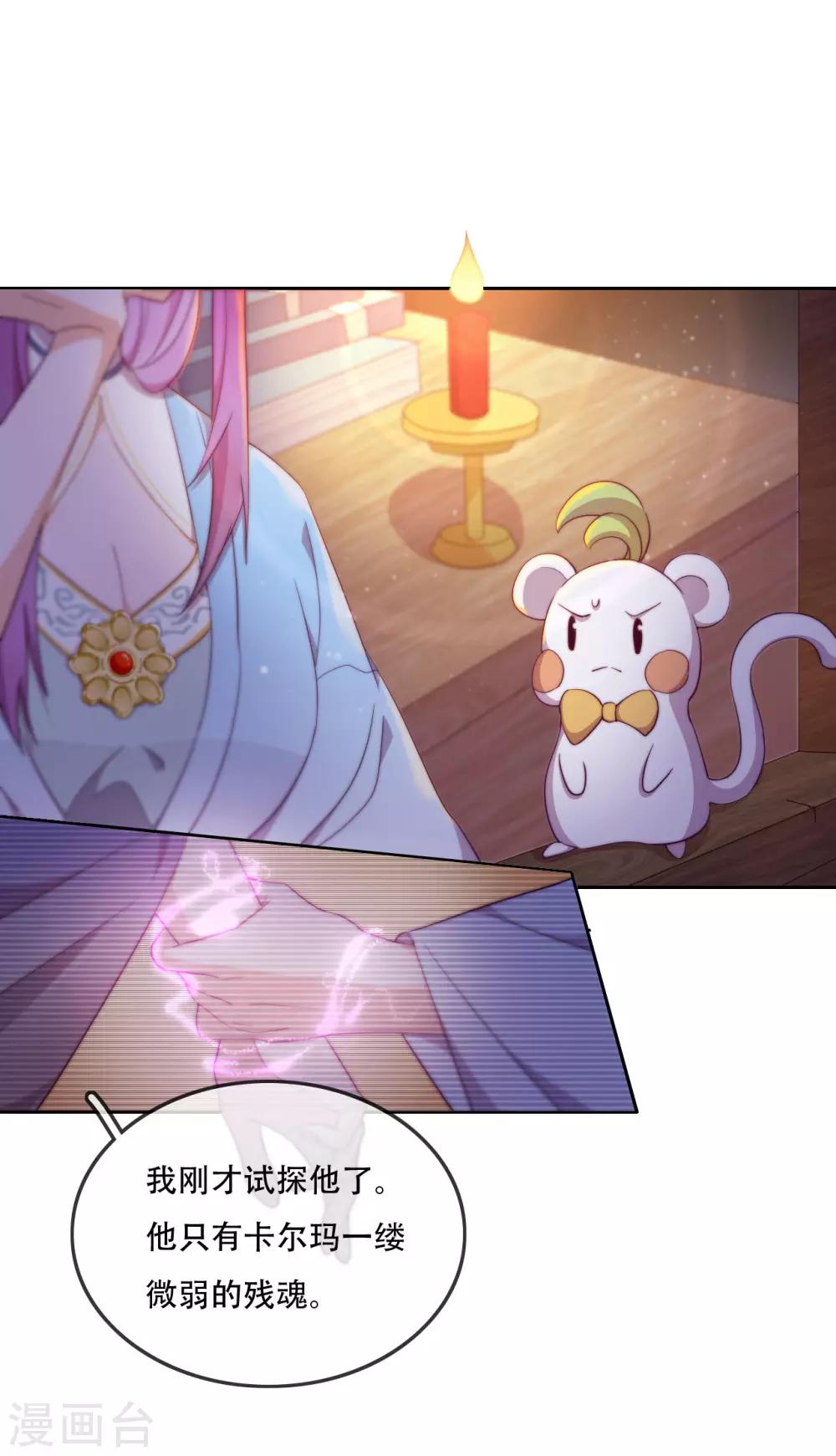 第14话 心的悬崖-第16话