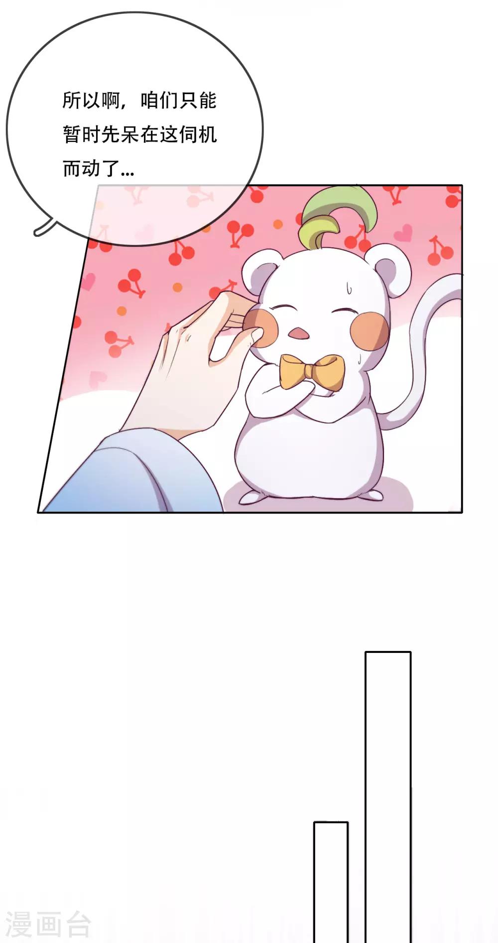 第14话 心的悬崖-第16话
