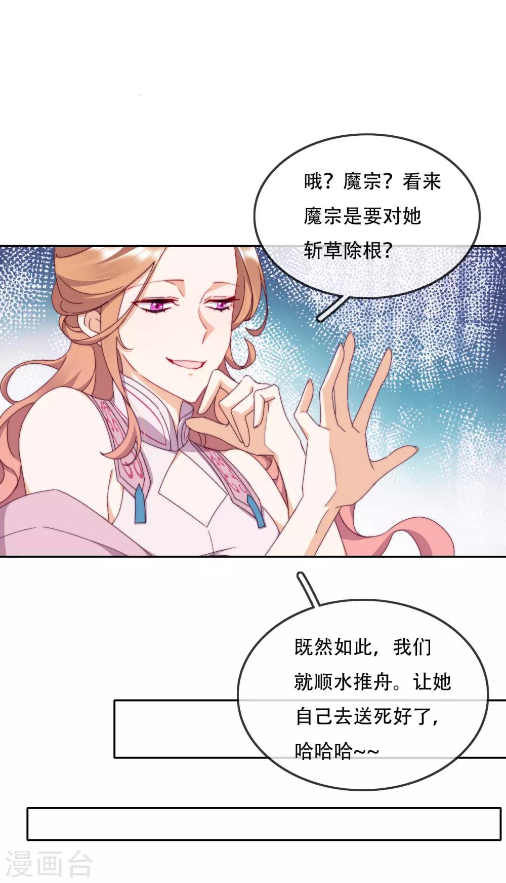 第14话 心的悬崖-第16话