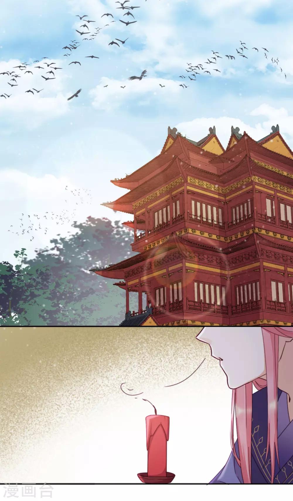 第14话 心的悬崖-第16话
