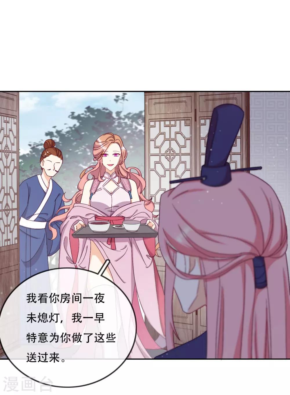 第14话 心的悬崖-第16话