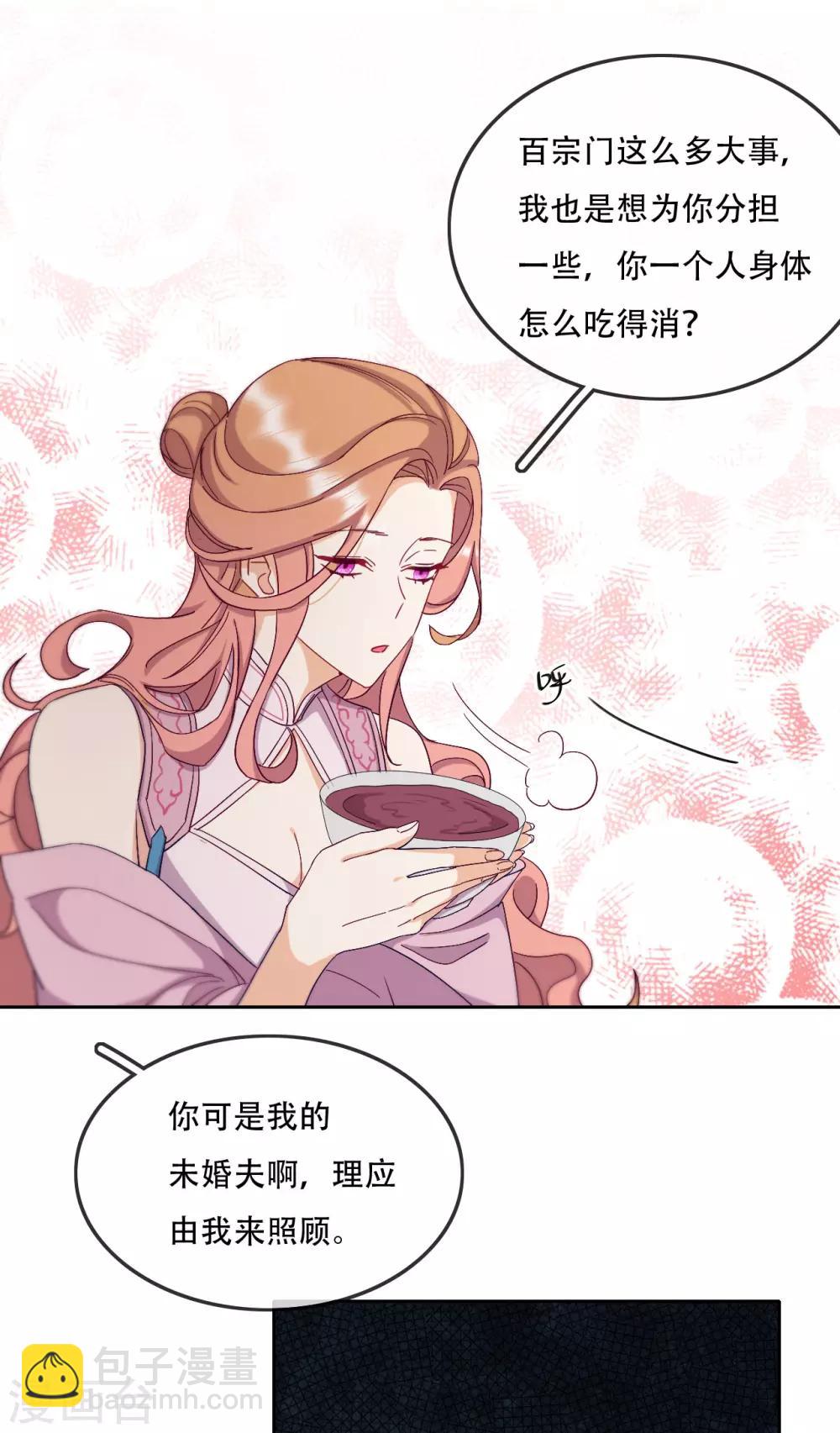 第14话 心的悬崖-第16话