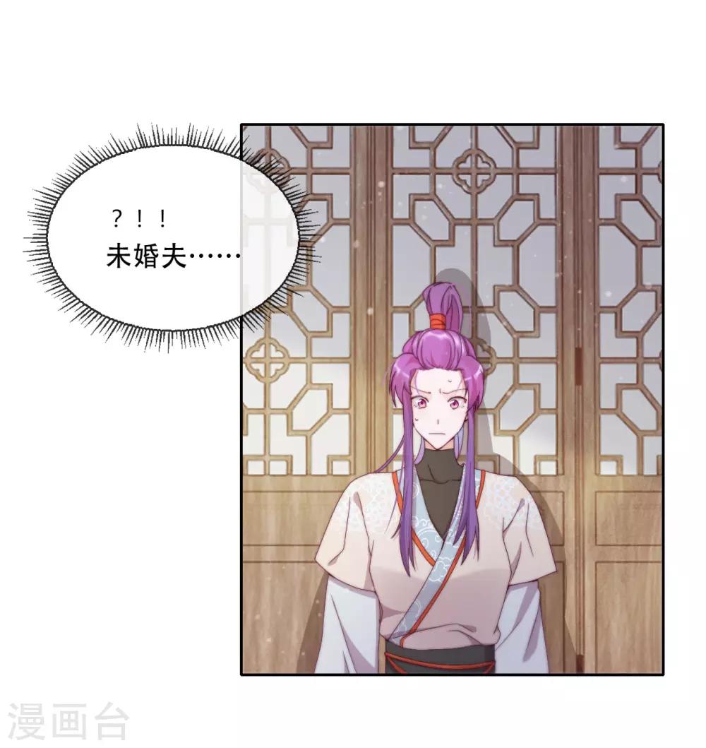 第14话 心的悬崖-第16话
