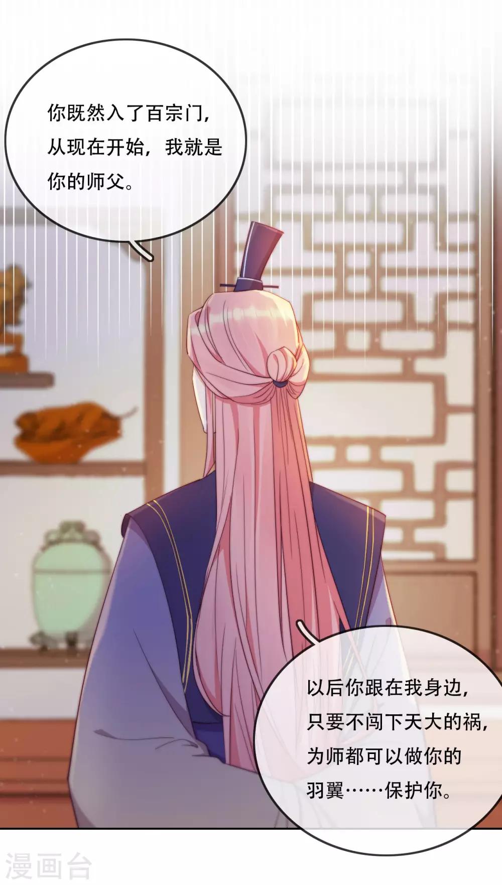 第14话 心的悬崖-第16话