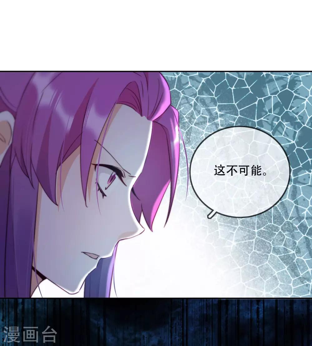 第16话 战火蔓延(1/2)-第18话