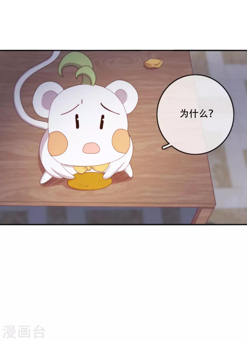 第16话 战火蔓延(1/2)-第18话