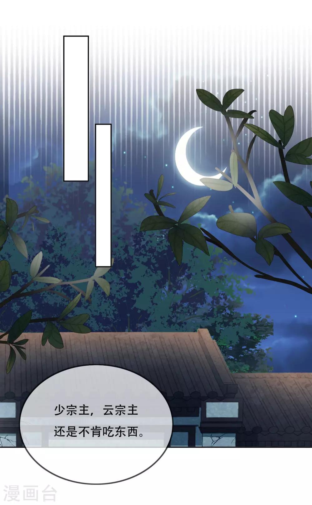 第16话 战火蔓延(1/2)-第18话