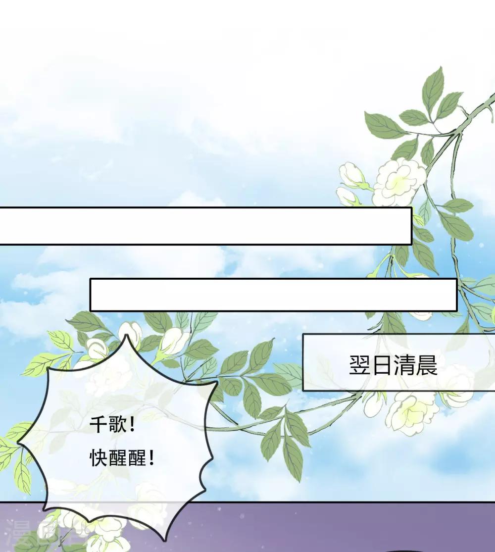 第16话 战火蔓延(1/2)-第18话