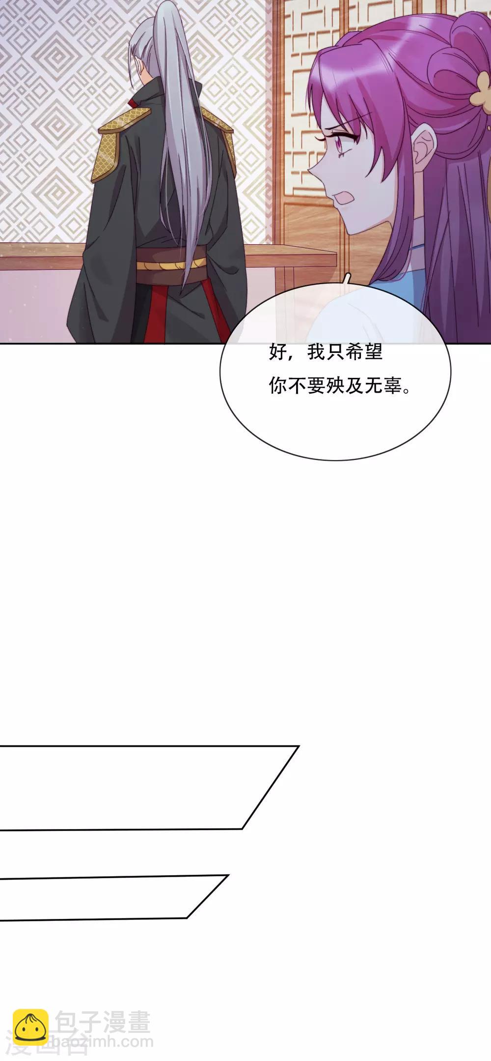 第18话 也是可怜人(1/2)-第20话