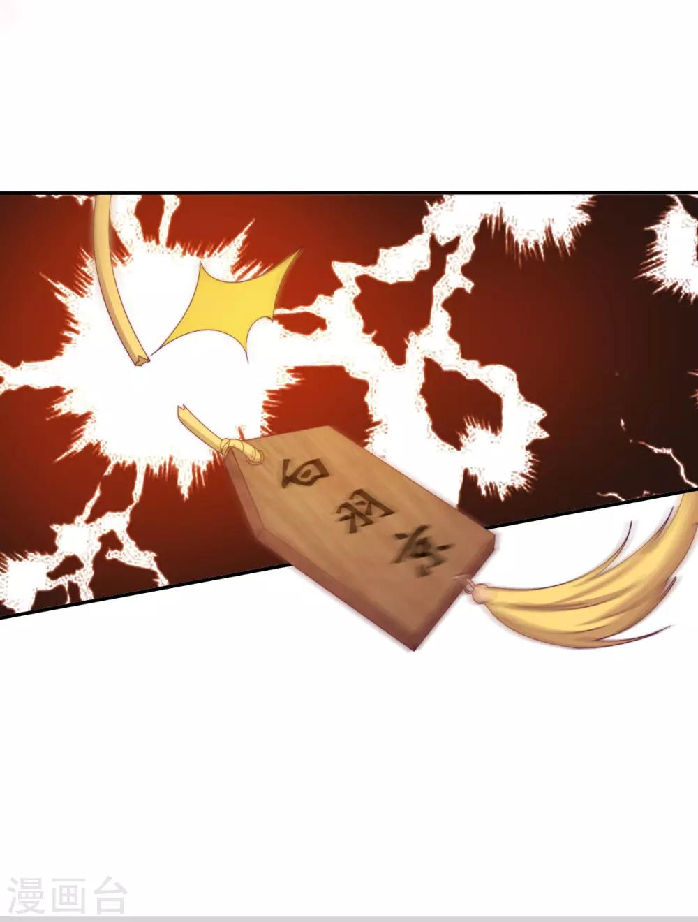 第18话 也是可怜人(1/2)-第20话