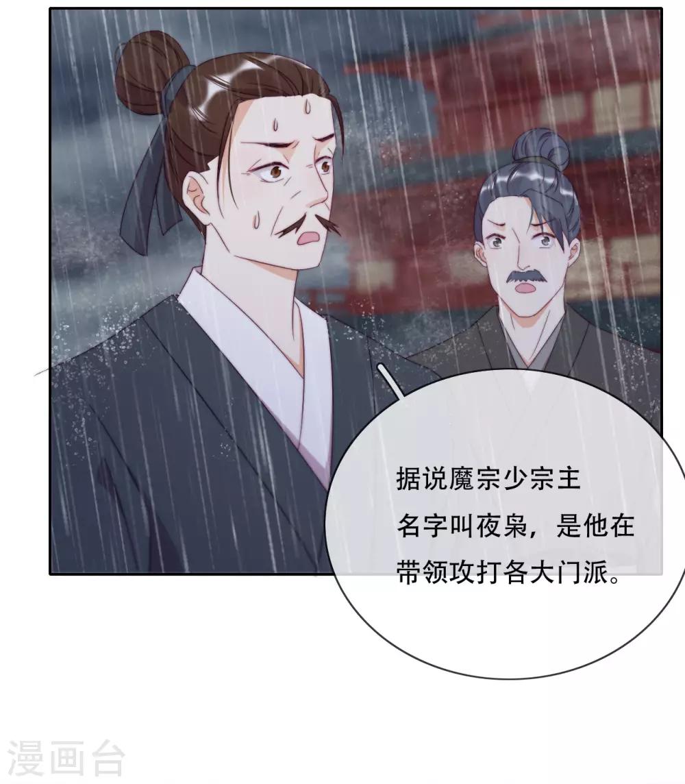 第18话 也是可怜人(1/2)-第20话