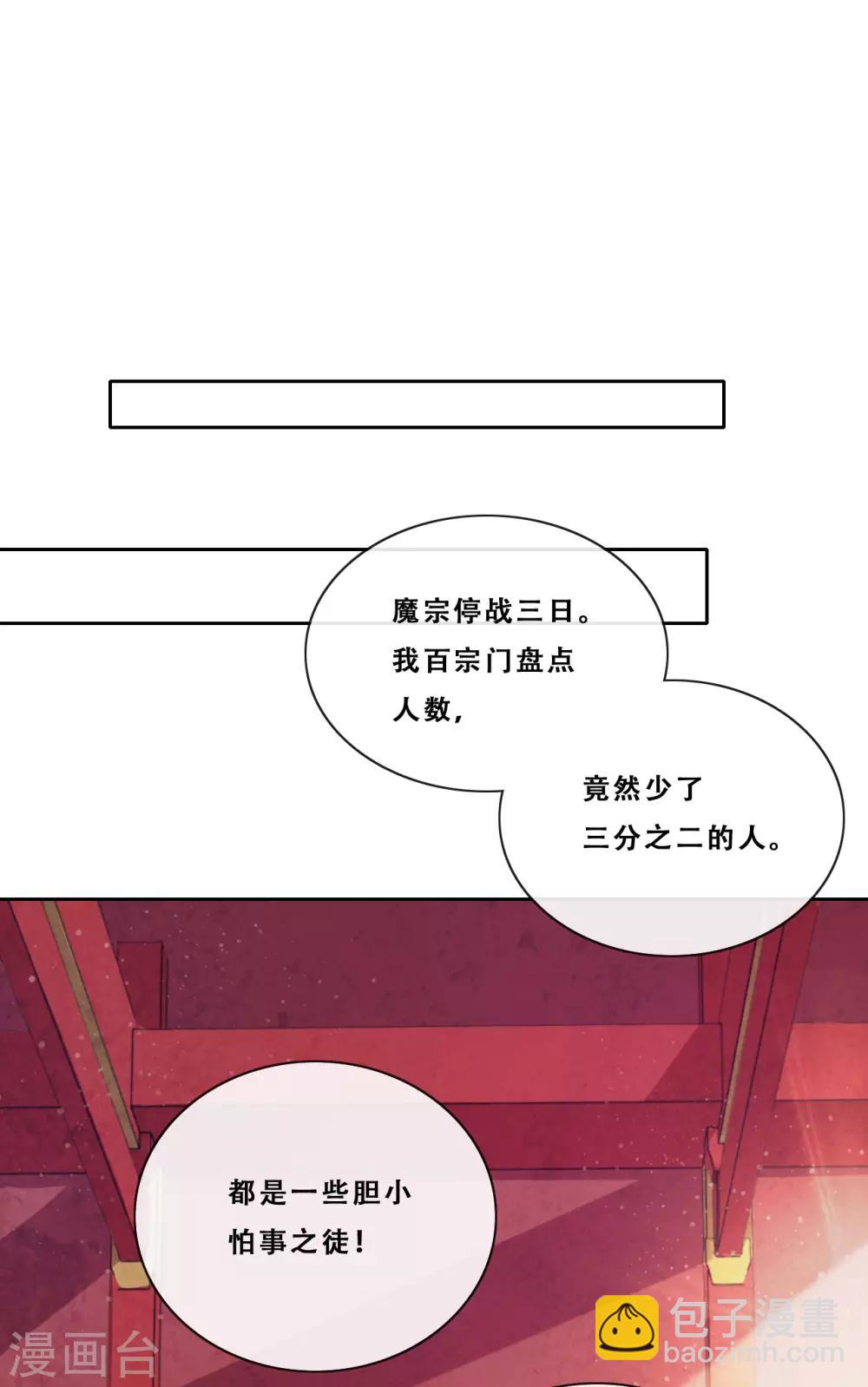 第22话 堂堂正正大师姐(1/2)-第24话