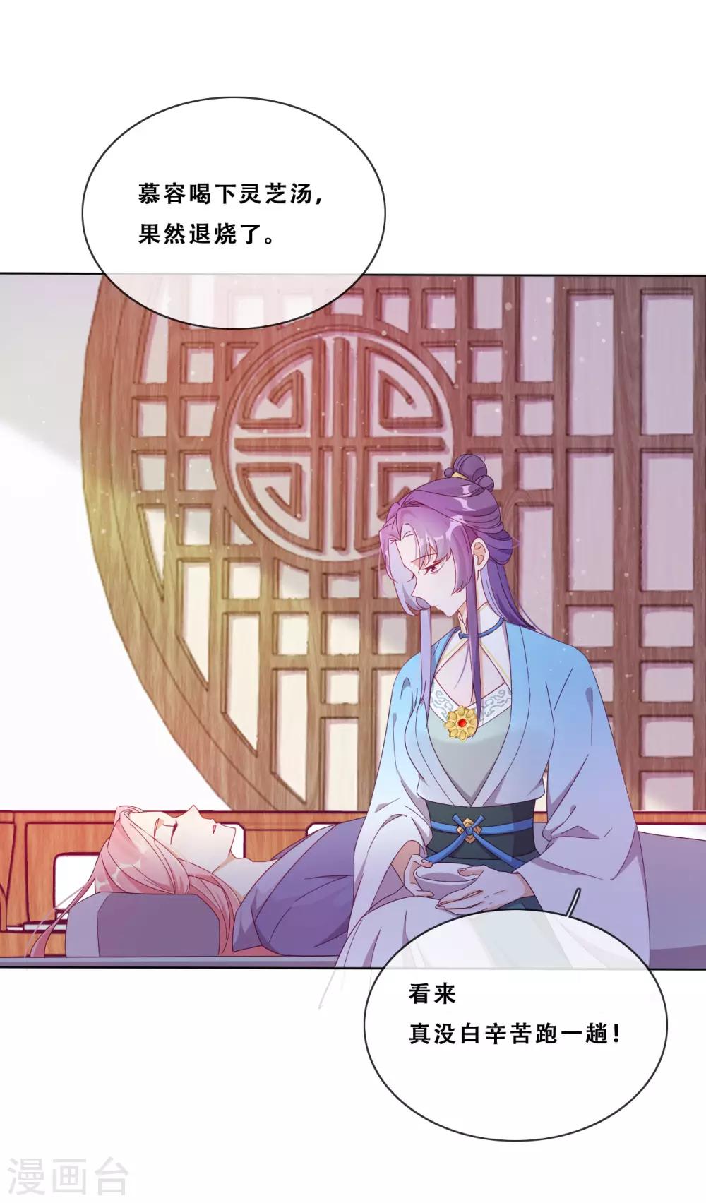 第22话 堂堂正正大师姐(1/2)-第24话