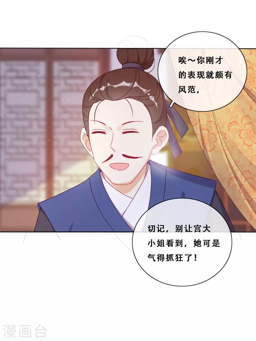 第22话 堂堂正正大师姐(1/2)-第24话