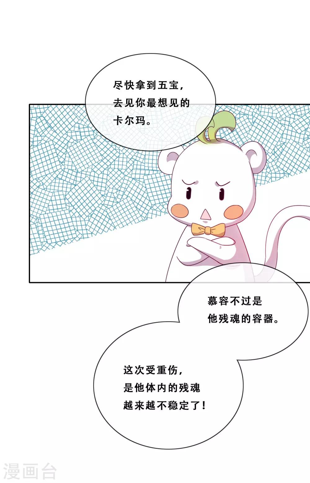 第22话 堂堂正正大师姐(1/2)-第24话