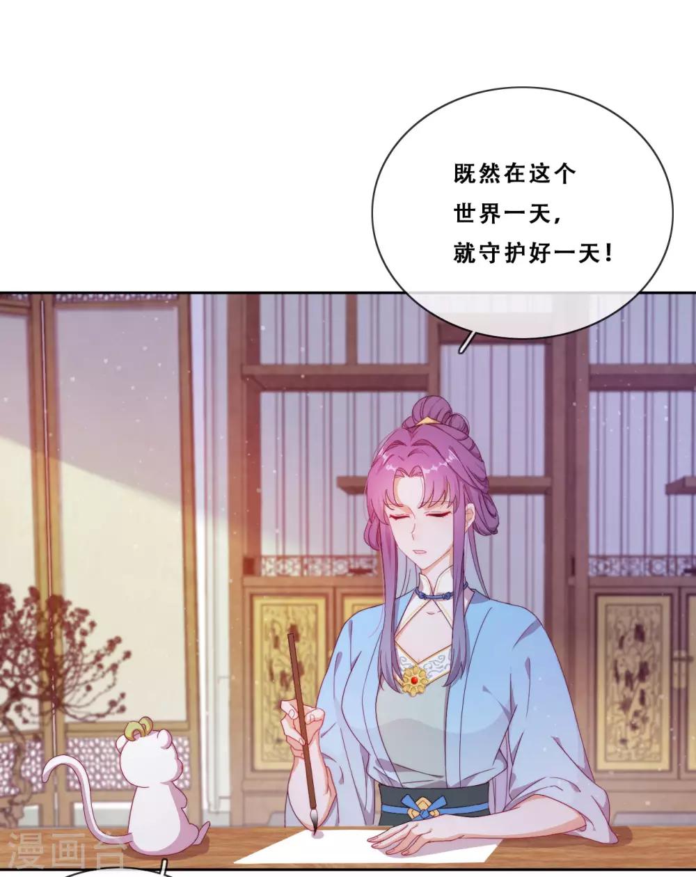 第22话 堂堂正正大师姐(1/2)-第24话