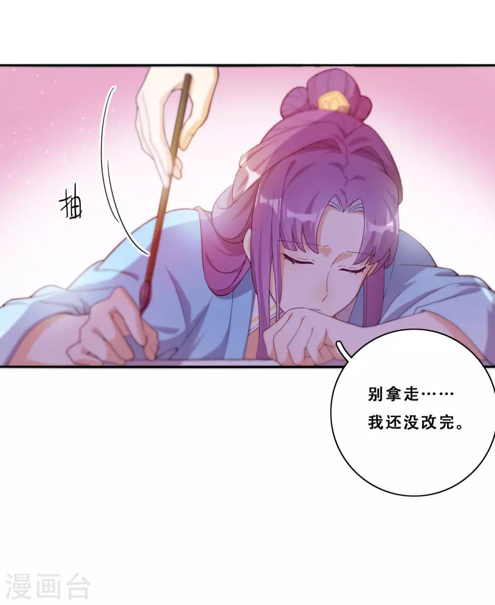 第22话 堂堂正正大师姐(1/2)-第24话