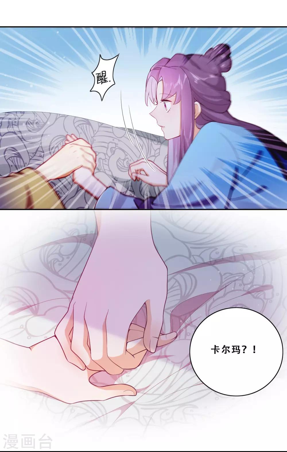 第22话 堂堂正正大师姐(1/2)-第24话