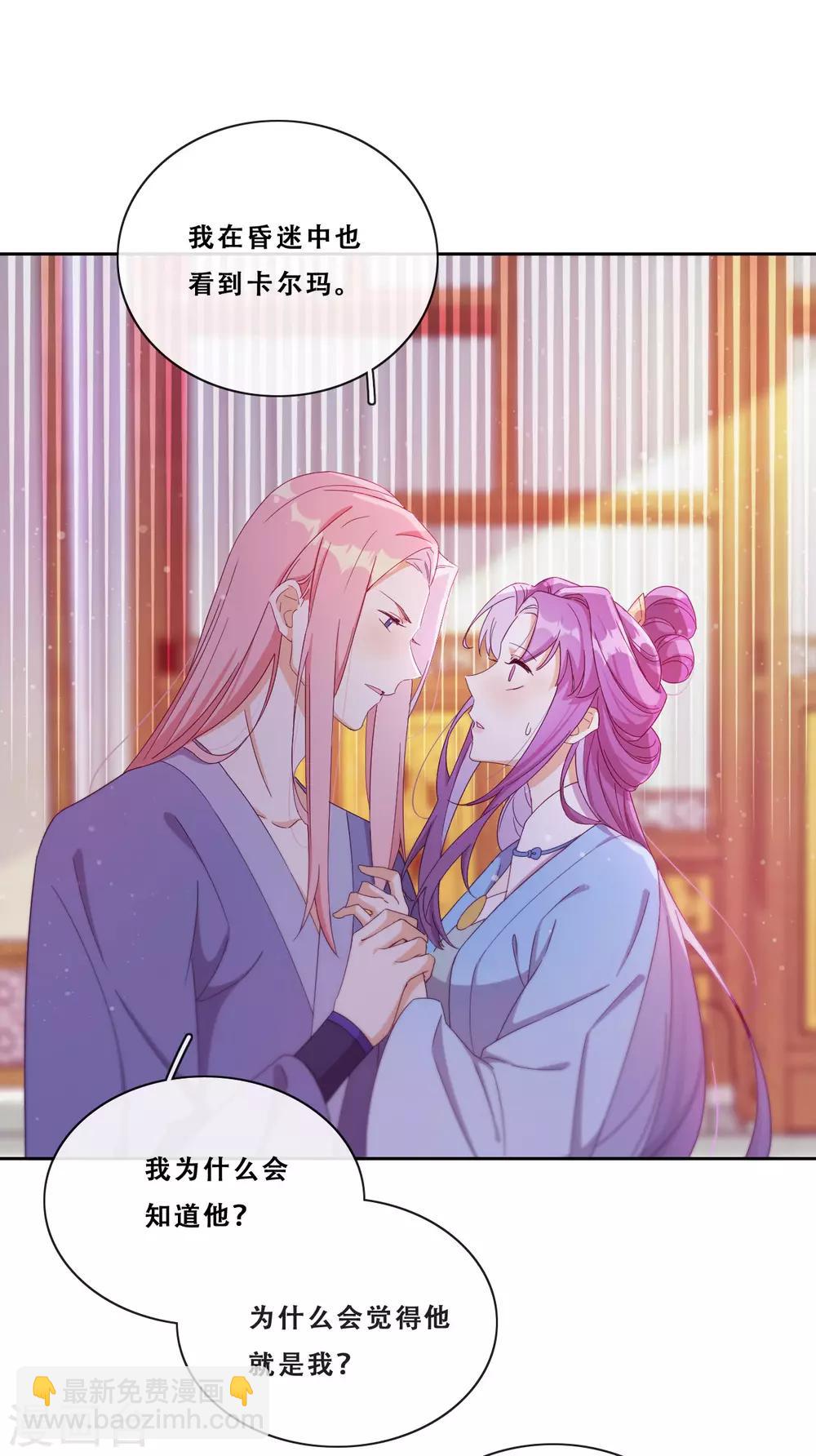 第22话 堂堂正正大师姐(1/2)-第24话