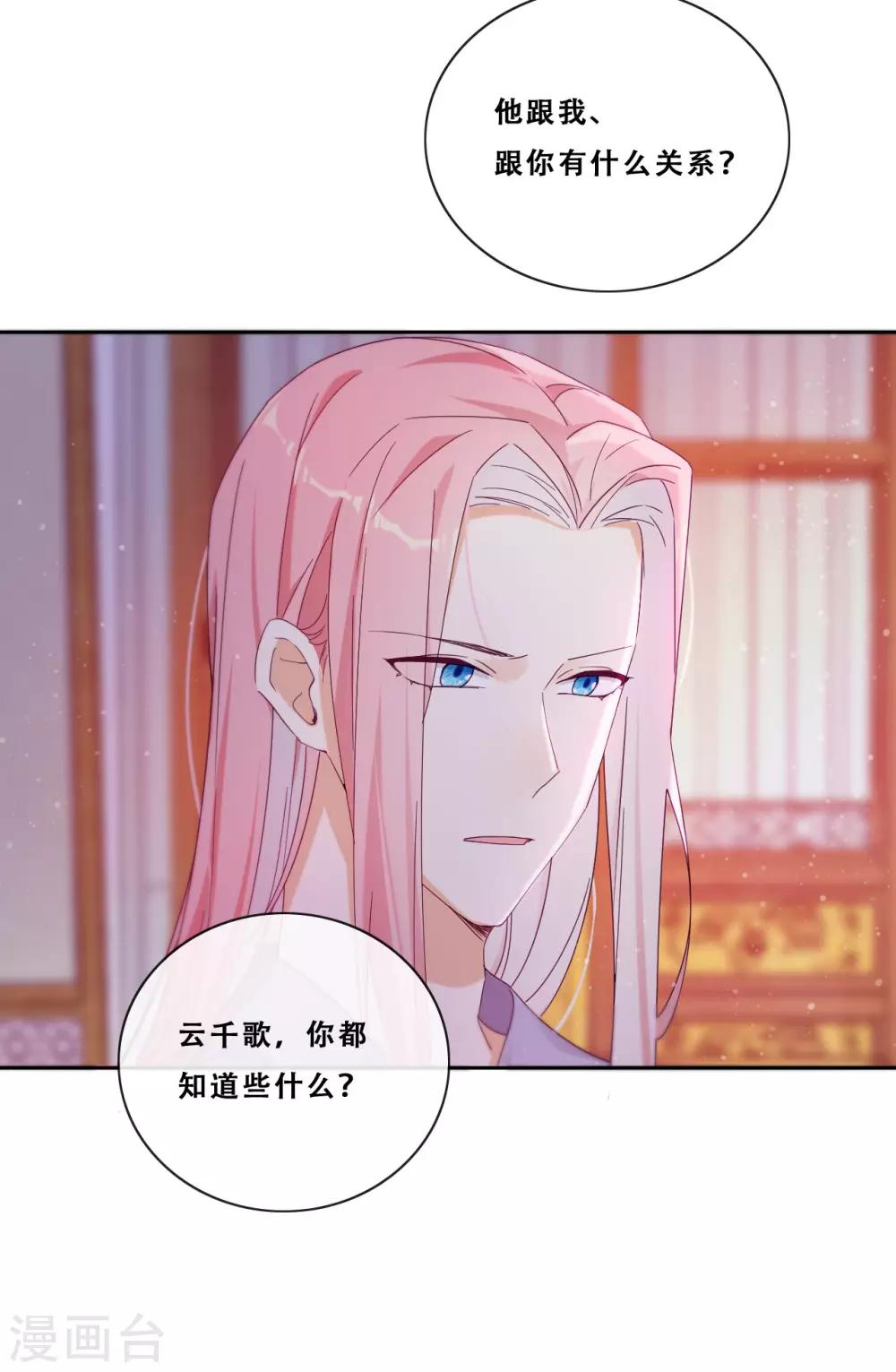 第22话 堂堂正正大师姐(1/2)-第24话