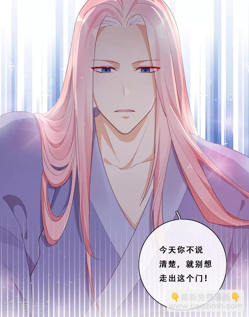 第22话 堂堂正正大师姐(1/2)-第24话