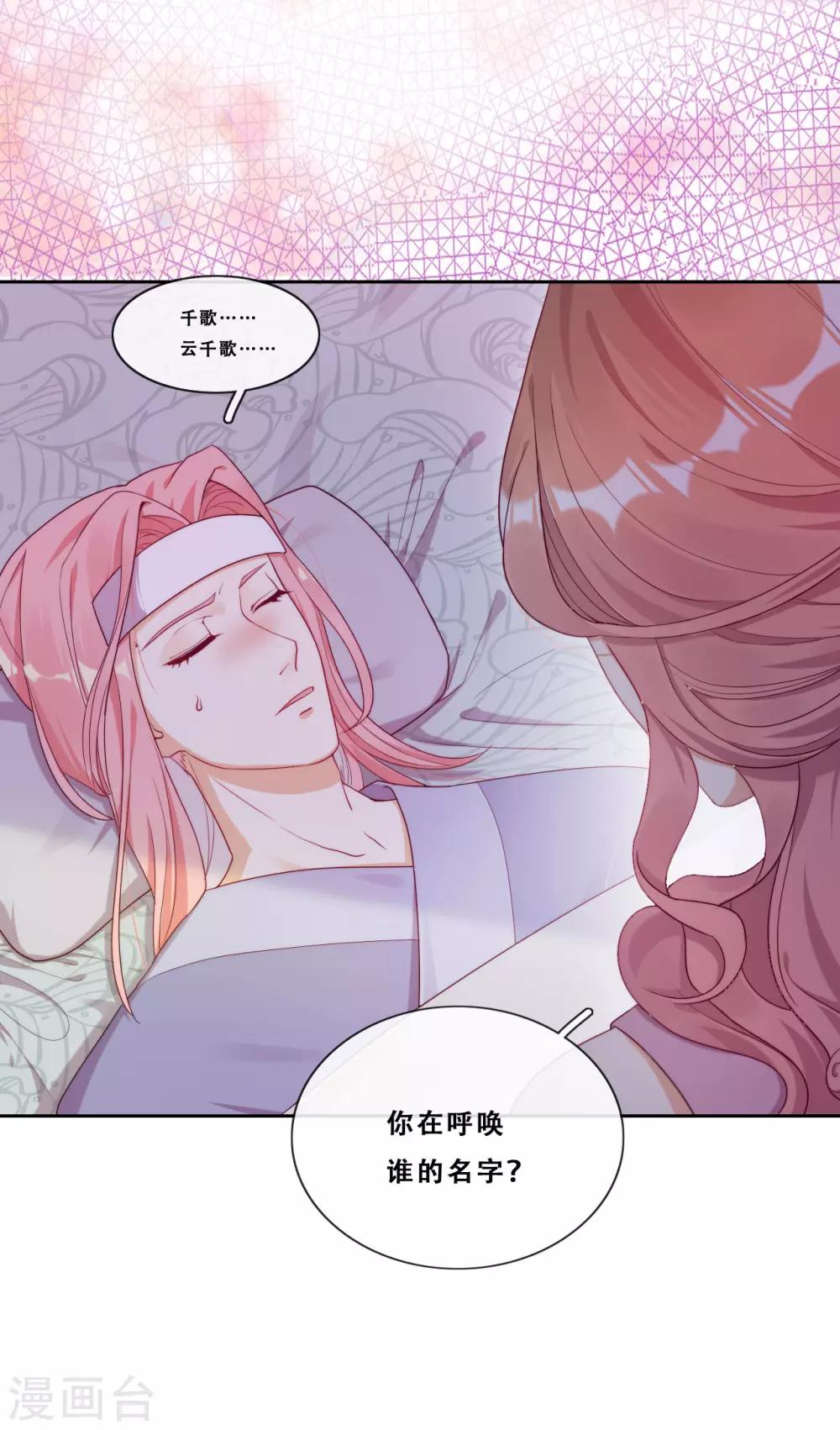 第22话 堂堂正正大师姐(1/2)-第24话