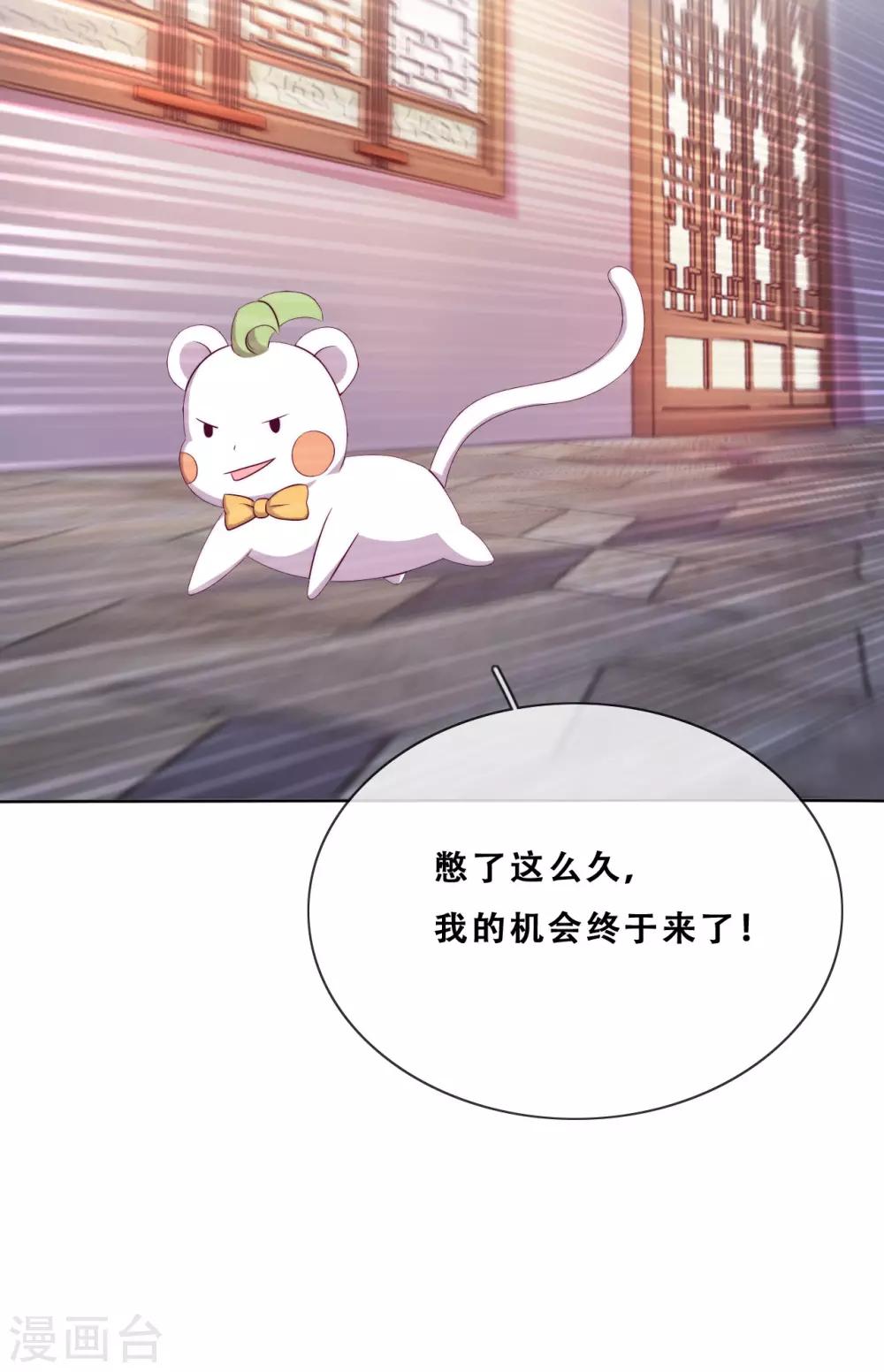 第24话 探路的不止一个(1/2)-第26话