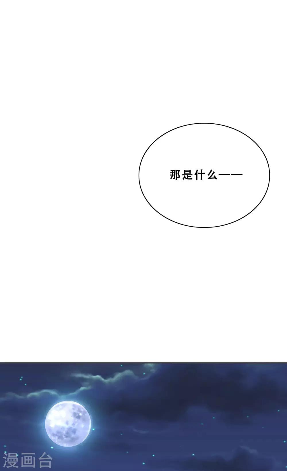 第24话 探路的不止一个(1/2)-第26话