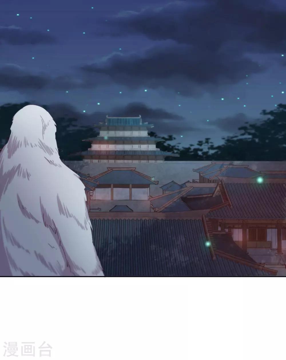 第24话 探路的不止一个(1/2)-第26话