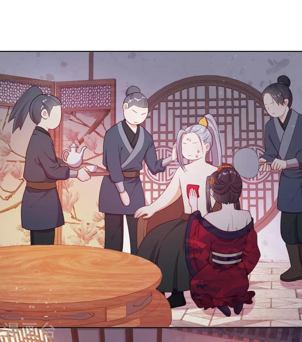 第26话 妖怪下山了(1/2)-第28话