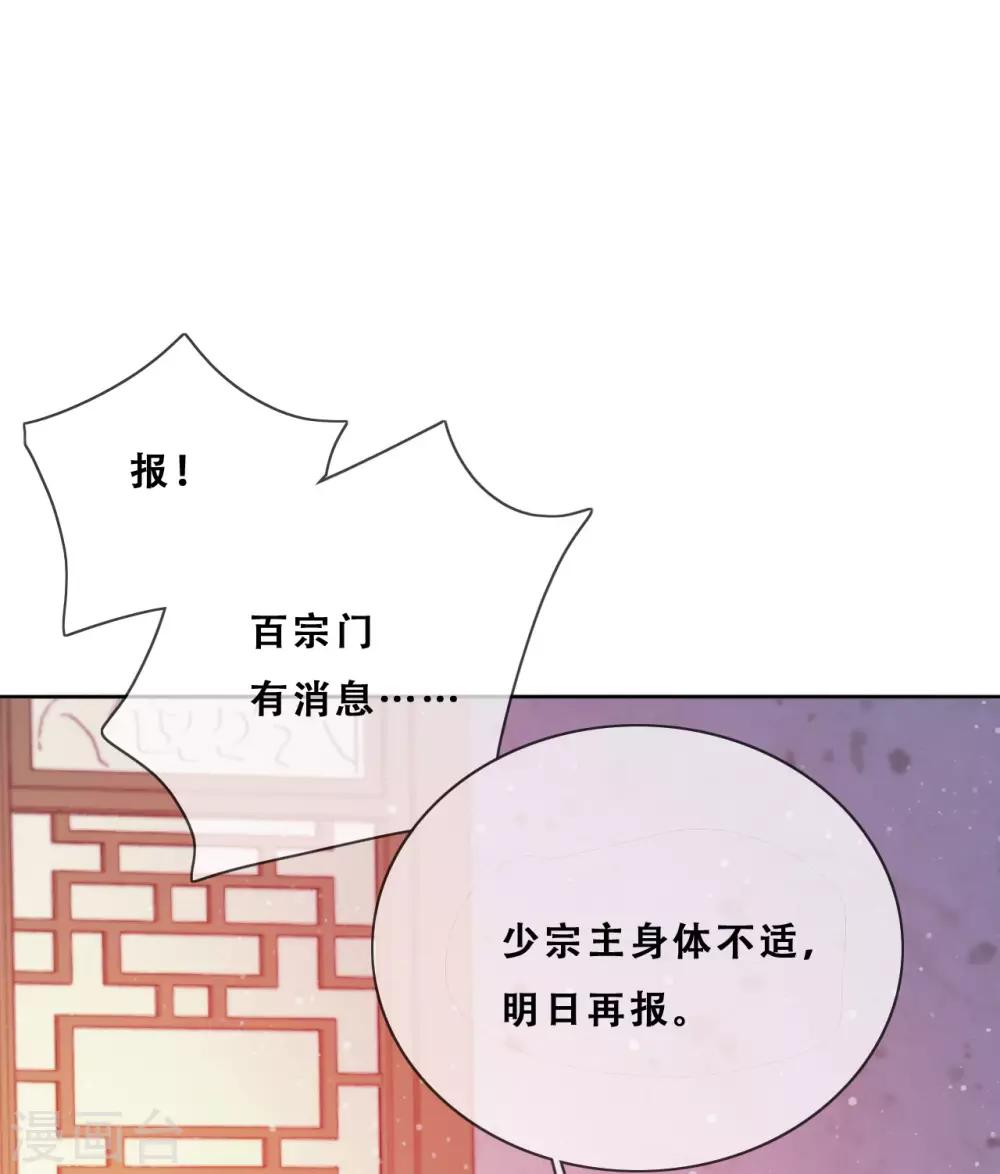 第26话 妖怪下山了(1/2)-第28话
