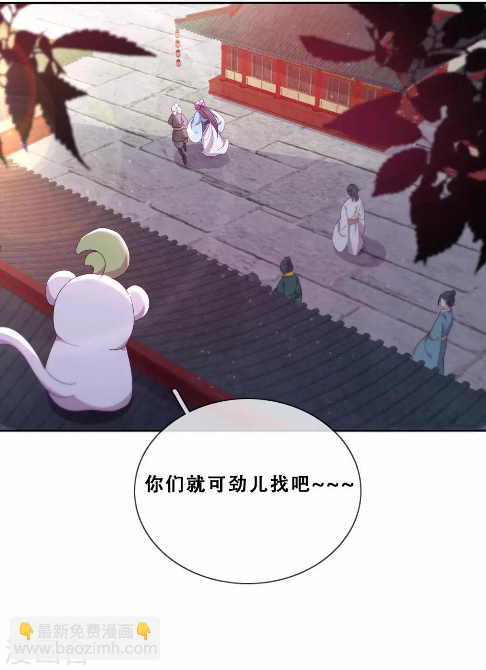 第28话 最终，再见(1/2)-第30话