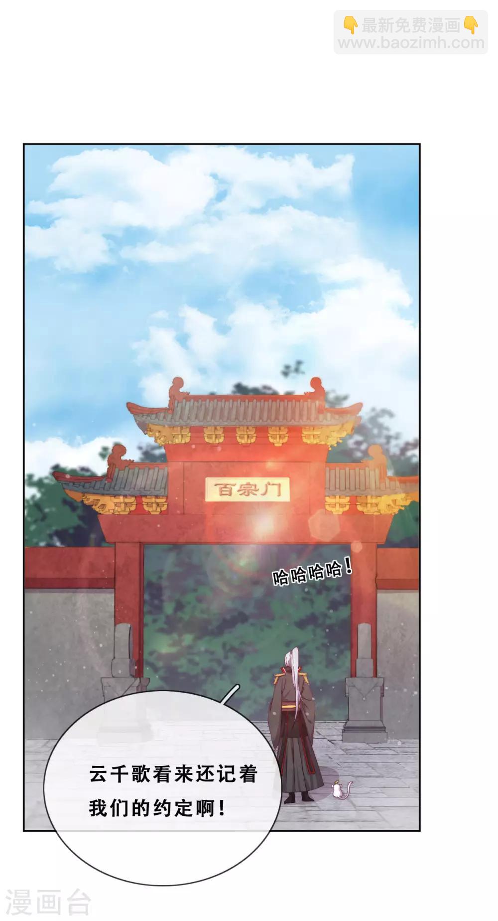 第28话 最终，再见(1/2)-第30话
